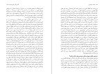 کتاب نجف دریابندری سیروس علی نژاد دانلود PDF-1