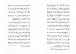 کتاب باران زاد ضحی کاظمی دانلود PDF-1