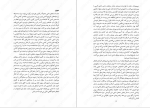 کتاب باران زاد ضحی کاظمی دانلود PDF-1