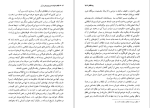 کتاب انقلاب فرانسه الکسی دوتوکویل دانلود PDF-1