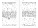 کتاب انقلاب فرانسه الکسی دوتوکویل دانلود PDF-1