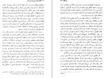 کتاب انقلاب فرانسه الکسی دوتوکویل دانلود PDF-1