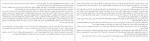 کتاب شب در مسیر غرب بریل مرکام دانلود PDF-1