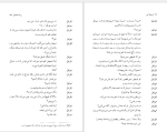 کتاب پرنده ی آبی موریس مترلینگ دانلود PDF-1