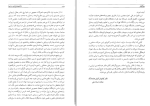 کتاب دانشجویان ایرانی در اروپا عبدالحسین نوایی دانلود PDF-1