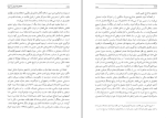 کتاب دانشجویان ایرانی در اروپا عبدالحسین نوایی دانلود PDF-1