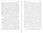 کتاب احسن‌ التواریخ حسن بیگ روملو دانلود PDF-1