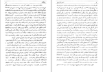 کتاب احسن‌ التواریخ حسن بیگ روملو دانلود PDF-1