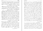 کتاب احسن‌ التواریخ حسن بیگ روملو دانلود PDF-1