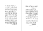 کتاب رجال کتاب حبیب‌السیر عبدالحسین نوایی دانلود PDF-1