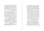 کتاب رجال کتاب حبیب‌السیر عبدالحسین نوایی دانلود PDF-1