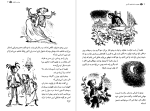 کتاب مجموعه داستان‌های شکسپیر اندرو متیوز دانلود PDF-1