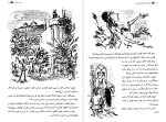 کتاب مجموعه داستان‌های شکسپیر اندرو متیوز دانلود PDF-1