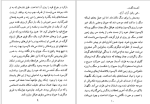 کتاب برای زنده ماندن بکش پرویز قاضی سعید دانلود PDF-1
