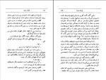 کتاب پایان دنیا ژول ورن دانلود PDF-1