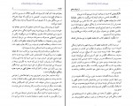 کتاب دولت عشق کاترین پاندر دانلود PDF-1