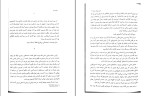 کتاب بادام ون پیونگ سون دانلود PDF-1