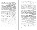 کتاب جوناتان ریچارد باخ دانلود PDF-1