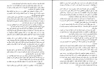 کتاب دیوار چین ژول ورن دانلود PDF-1