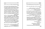 کتاب شورش ژول ورن دانلود PDF-1