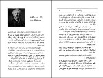 کتاب پایان دنیا ژول ورن دانلود PDF-1