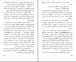 کتاب جوناتان ریچارد باخ دانلود PDF-1