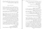 کتاب دیوار چین ژول ورن دانلود PDF-1
