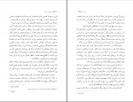 کتاب چشم های سیمونه گراتزدیا دلددا دانلود PDF-1