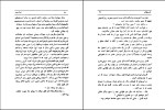 کتاب شورش ژول ورن دانلود PDF-1
