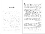 کتاب تهوع ژان پل سارتر دانلود PDF-1