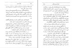 کتاب تونل زیر دریایئ ژول ورن دانلود PDF-1