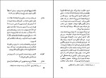 کتاب رئالیسم در ادبیات و هنر ژان پل سارتر دانلود PDF-1