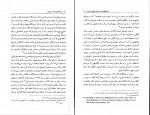 کتاب ریشه های تجدد چنگیز پهلون دانلود PDF-1