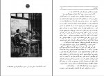 کتاب سفینه مهیب ژول ورن دانلود PDF-1