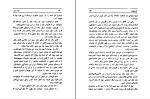 کتاب شورش ژول ورن دانلود PDF-1