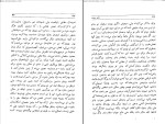 کتاب نامه به پدر فرانتس کافکا دانلود PDF-1
