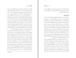 کتاب پول یووال نوح هراری دانلود PDF-1