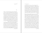 کتاب گفتگو در تهران مهدی موسوی دانلود PDF-1