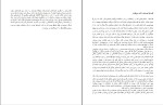 کتاب بهترین قصه گو آنت سیمونز دانلود PDF-1