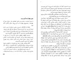 کتاب جوناتان ریچارد باخ دانلود PDF-1