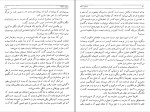 کتاب دنیای آینده ژول ورن دانلود PDF-1