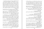 کتاب دیوار چین ژول ورن دانلود PDF-1