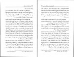 کتاب ریشه های تجدد چنگیز پهلون دانلود PDF-1