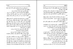 کتاب شورش ژول ورن دانلود PDF-1