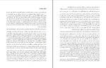 کتاب بهترین قصه گو آنت سیمونز دانلود PDF-1