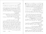 کتاب تهوع ژان پل سارتر دانلود PDF-1