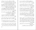کتاب جوناتان ریچارد باخ دانلود PDF-1