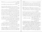 کتاب دنیای آینده ژول ورن دانلود PDF-1