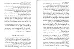 کتاب دیوار چین ژول ورن دانلود PDF-1