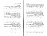 کتاب ریشه های تجدد چنگیز پهلون دانلود PDF-1